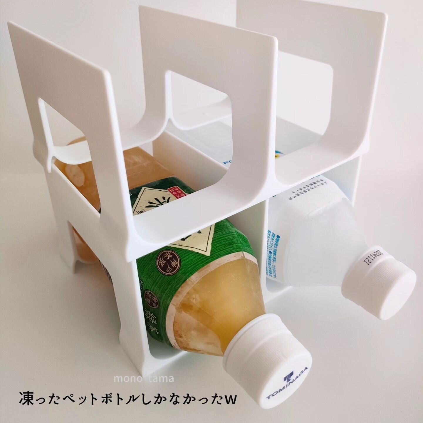 プチストレスを解消！「ペットボトルラック」