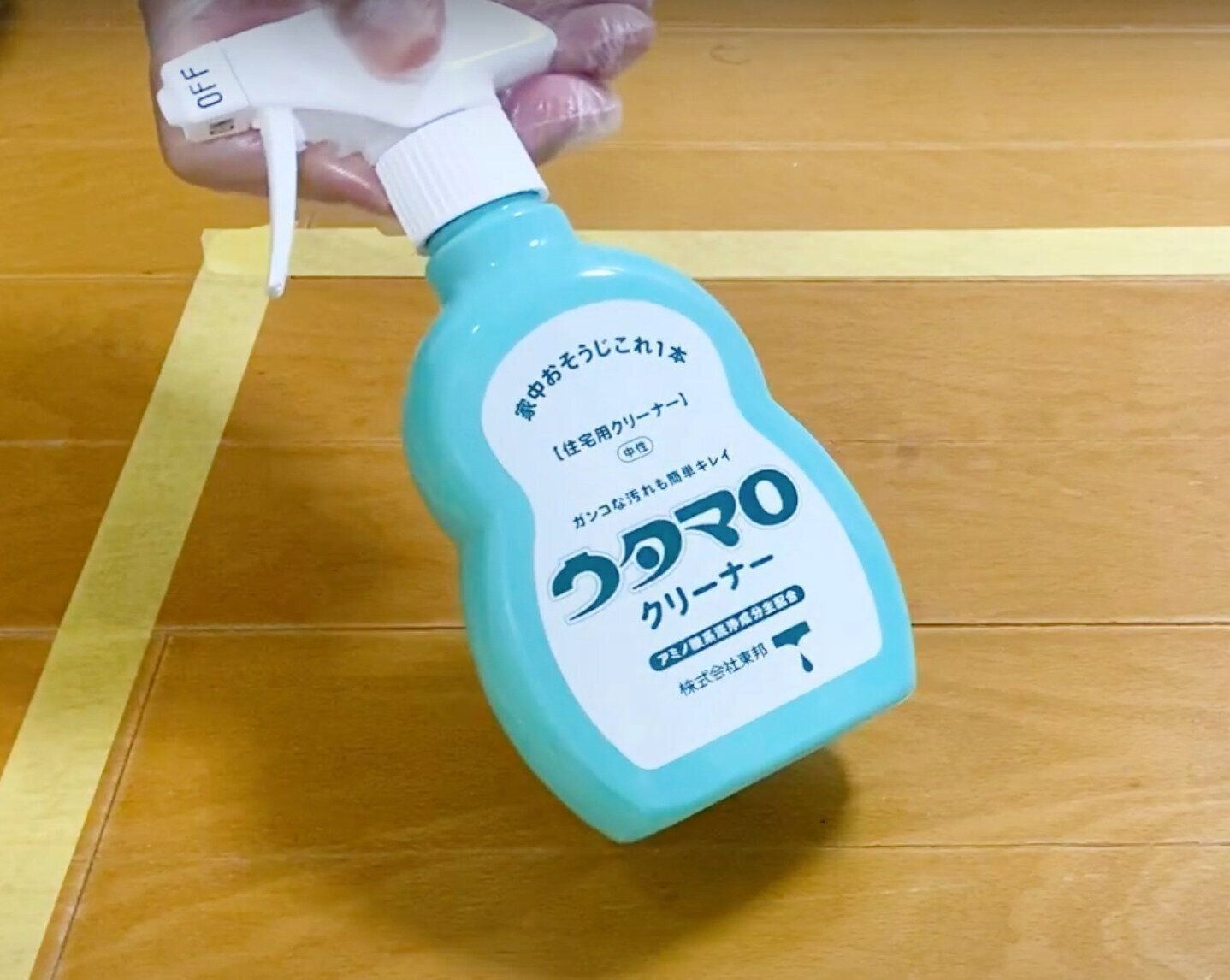 ウタマロクリーナー