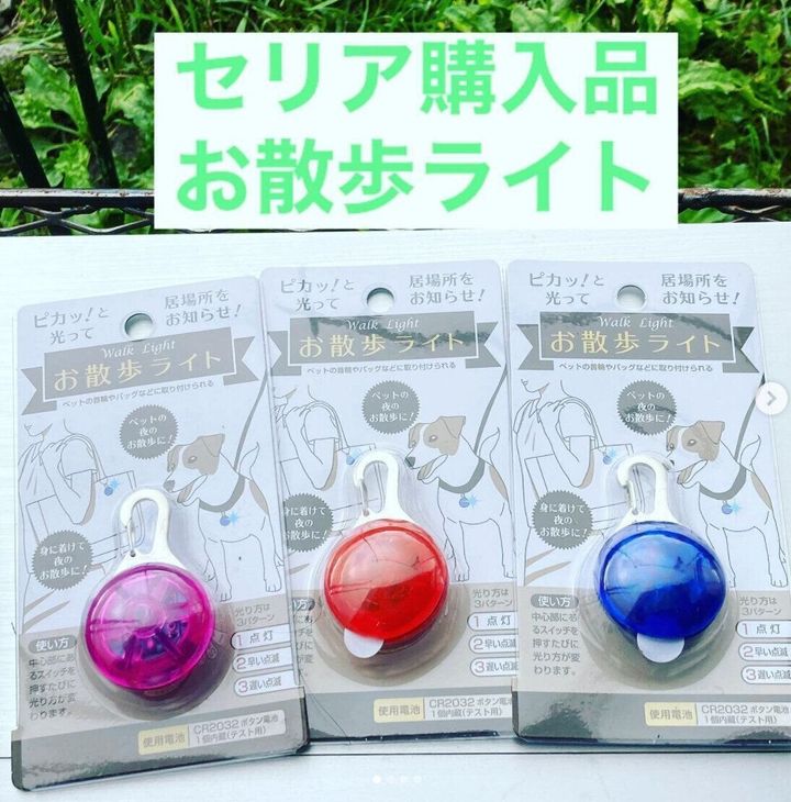 ライト 照明器具 素敵なライトは100円ショップにある 買った人も大満足の優秀おすすめライトをご紹介 サンキュ ライト 照明器具 素敵なライトは100円ショップにある 買った人も大満足の優秀おすすめライトをご紹介 サンキュ