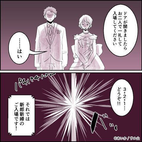 第11話「毒親姉妹～愛サレた私と壊シタ従姉妹～」