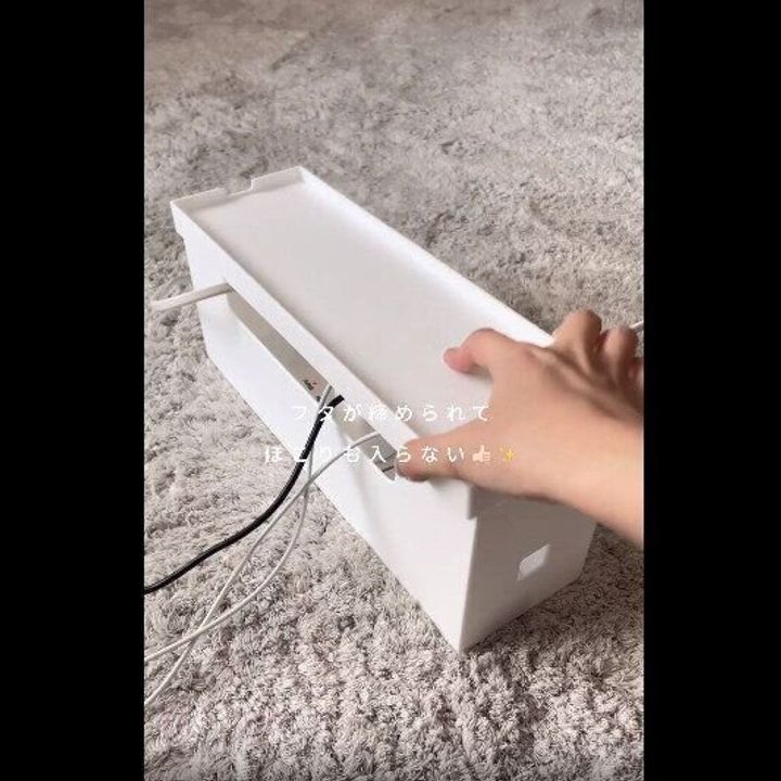 【ダイソー】生活感を消す!ファイルボックス