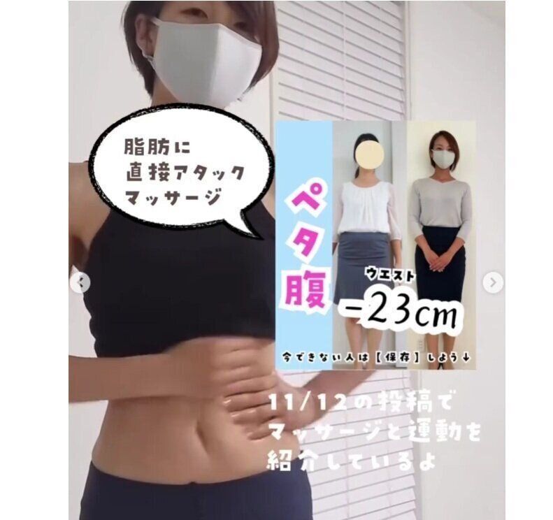 すき間時間に運動