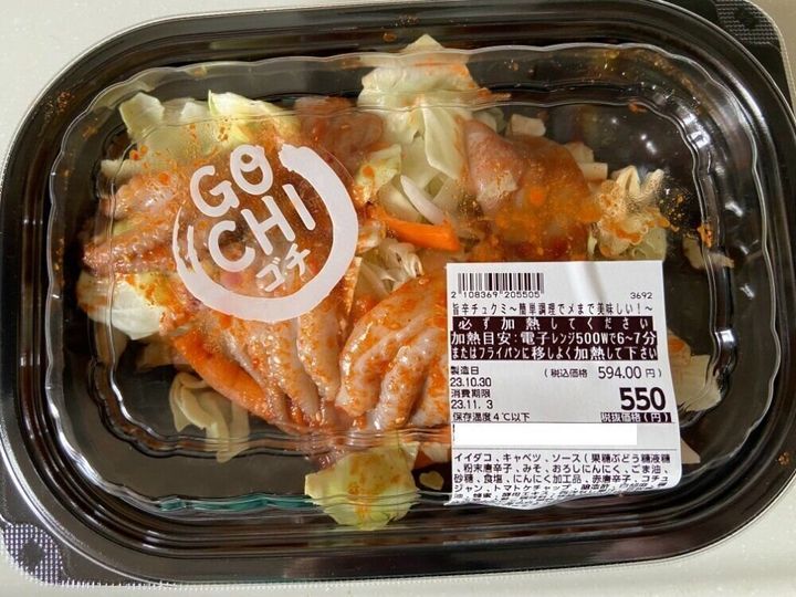 チュクミ