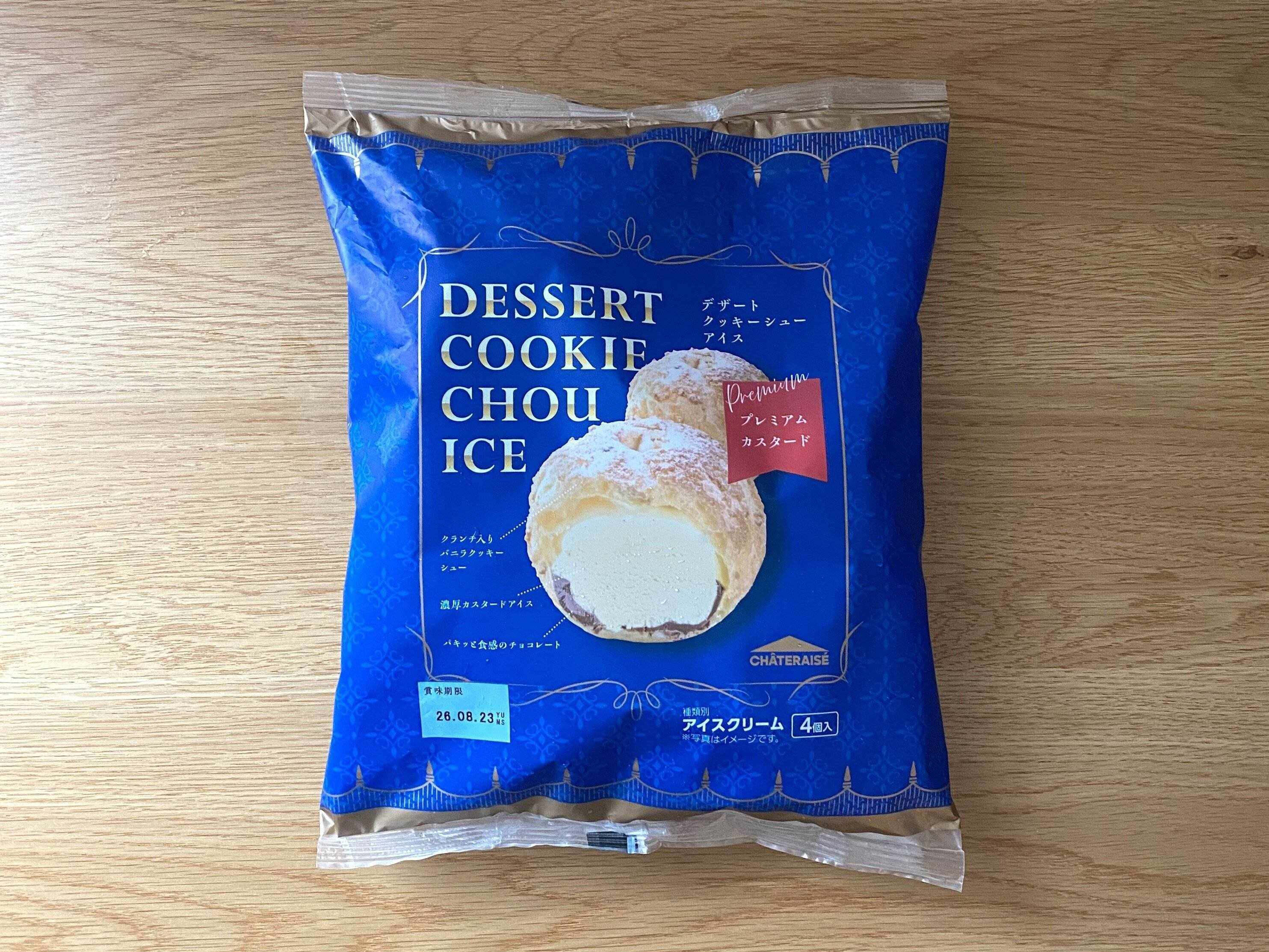 DESSERTクッキーシューアイスプレミアムカスタード