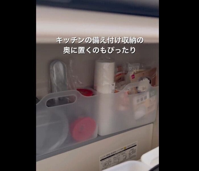 【セリア】家中どこでも使える！ハンドル付ソフトライナケース