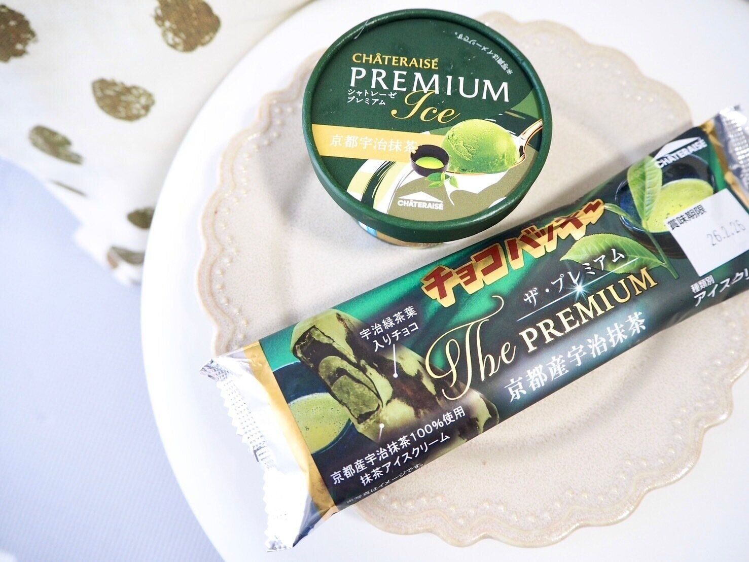 シャトレーゼ抹茶アイス写真