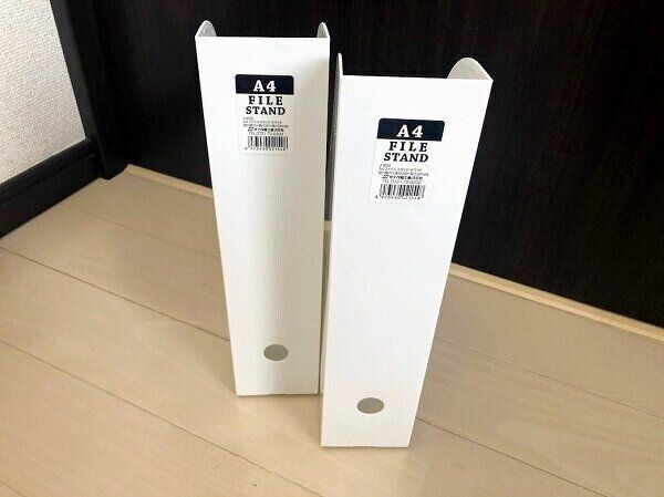 セリアA4ファイルスタンド