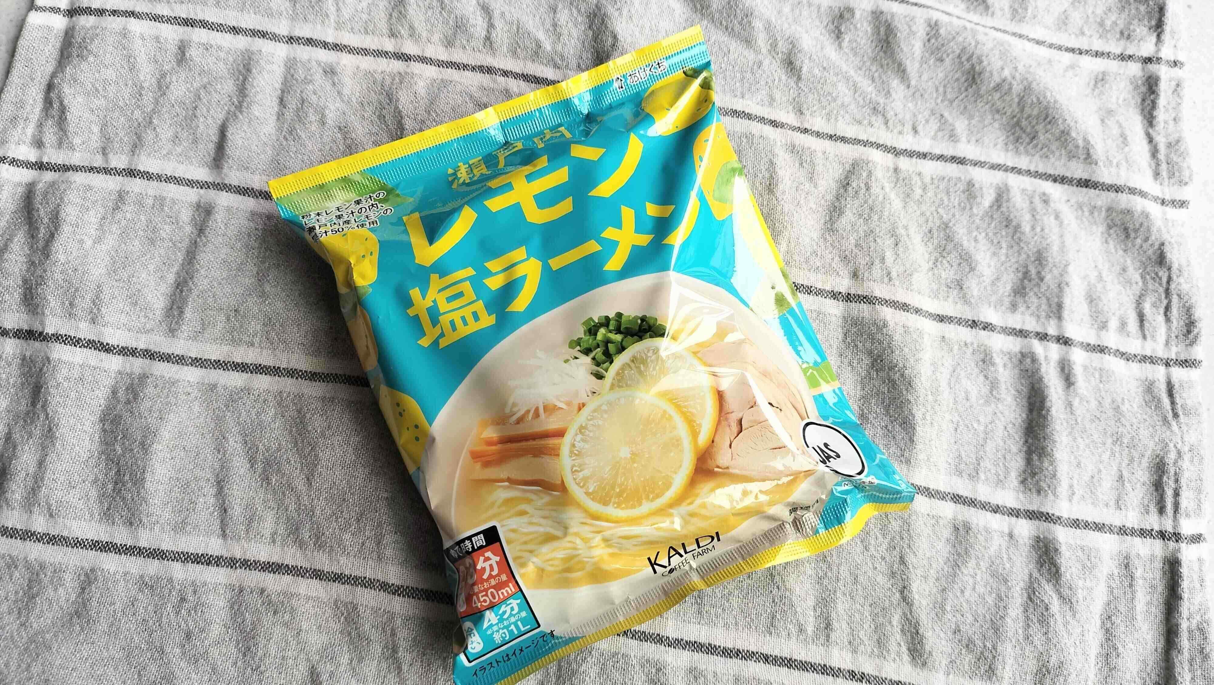 瀬戸内レモン塩ラーメン