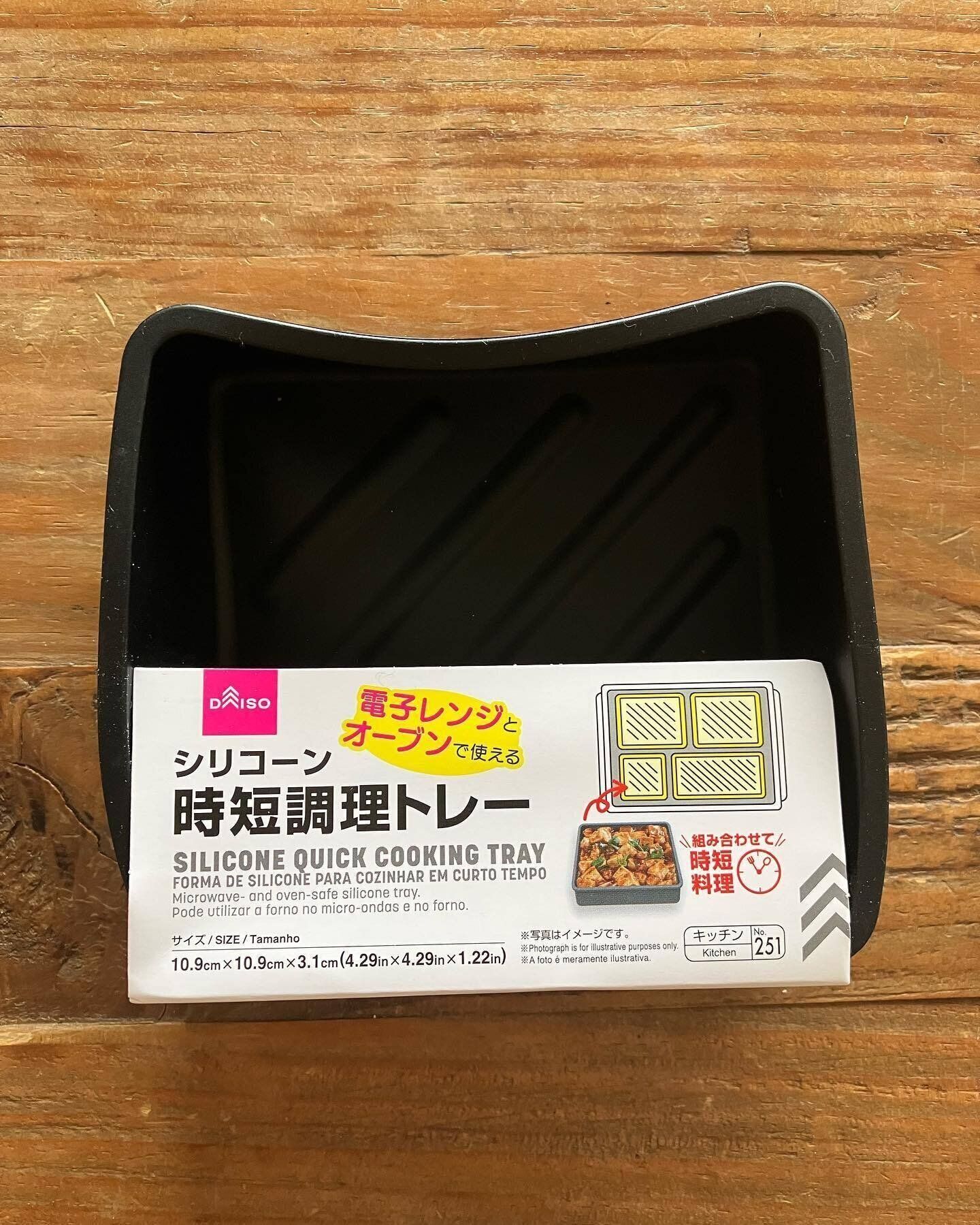 【ダイソー】幅広く使える！「シリコーン時短調理トレー」