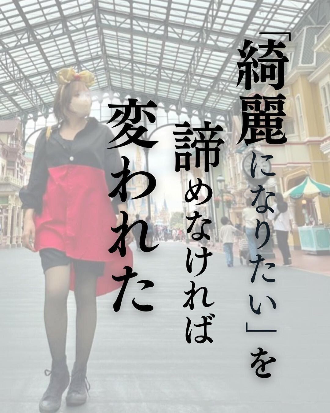 劇的アフター！