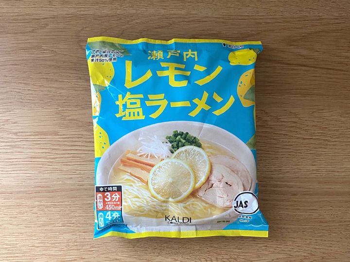 瀬戸内レモン塩ラーメン