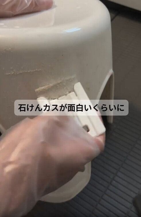 【ダイソー】頑固な石鹸カスが面白いぐらい取れる
