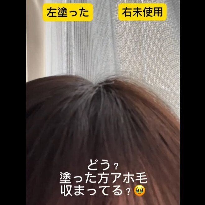 【セリア】あほ毛が収まる！ヘアバームスティック