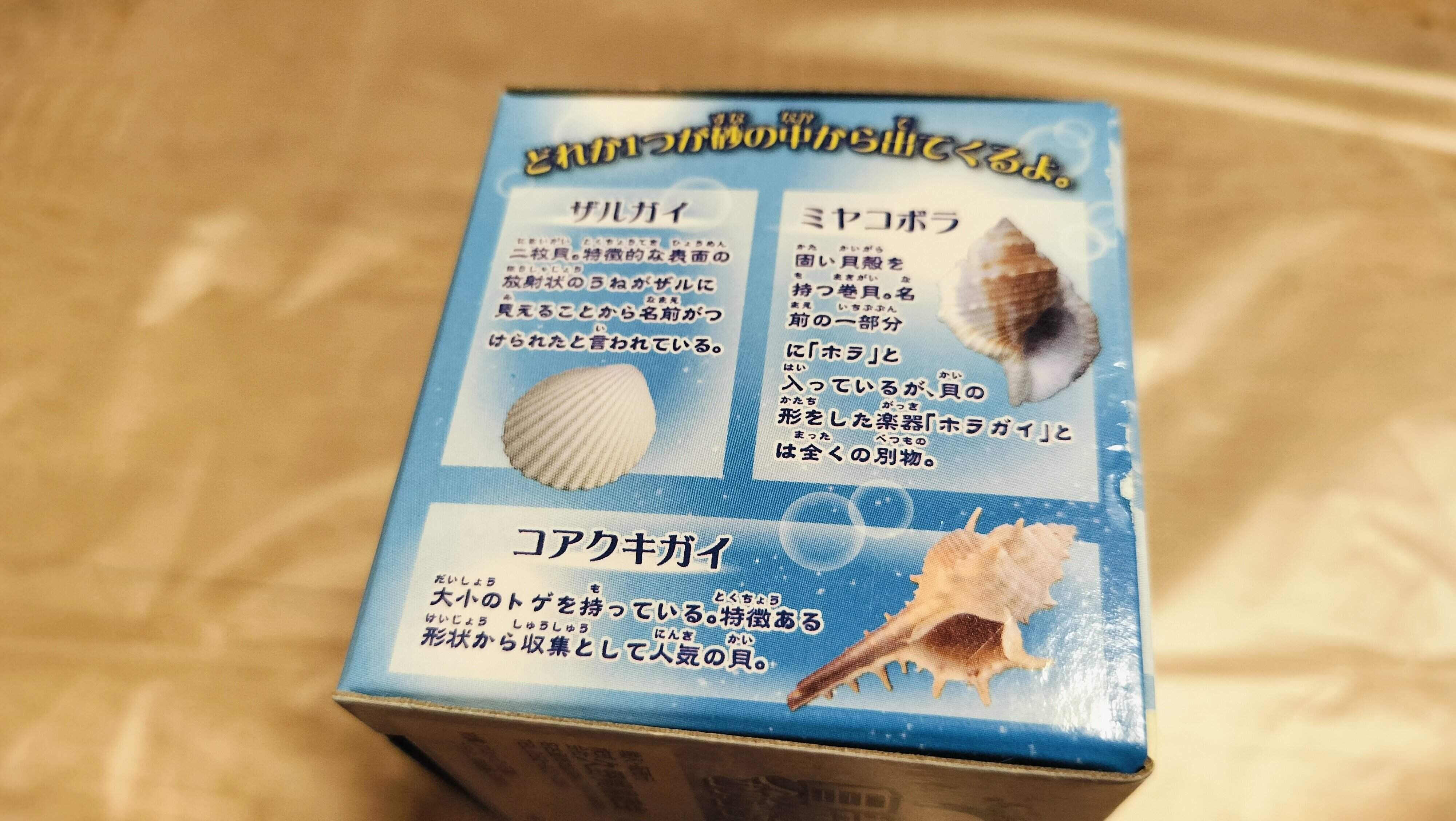 いろいろな種類の発掘がある