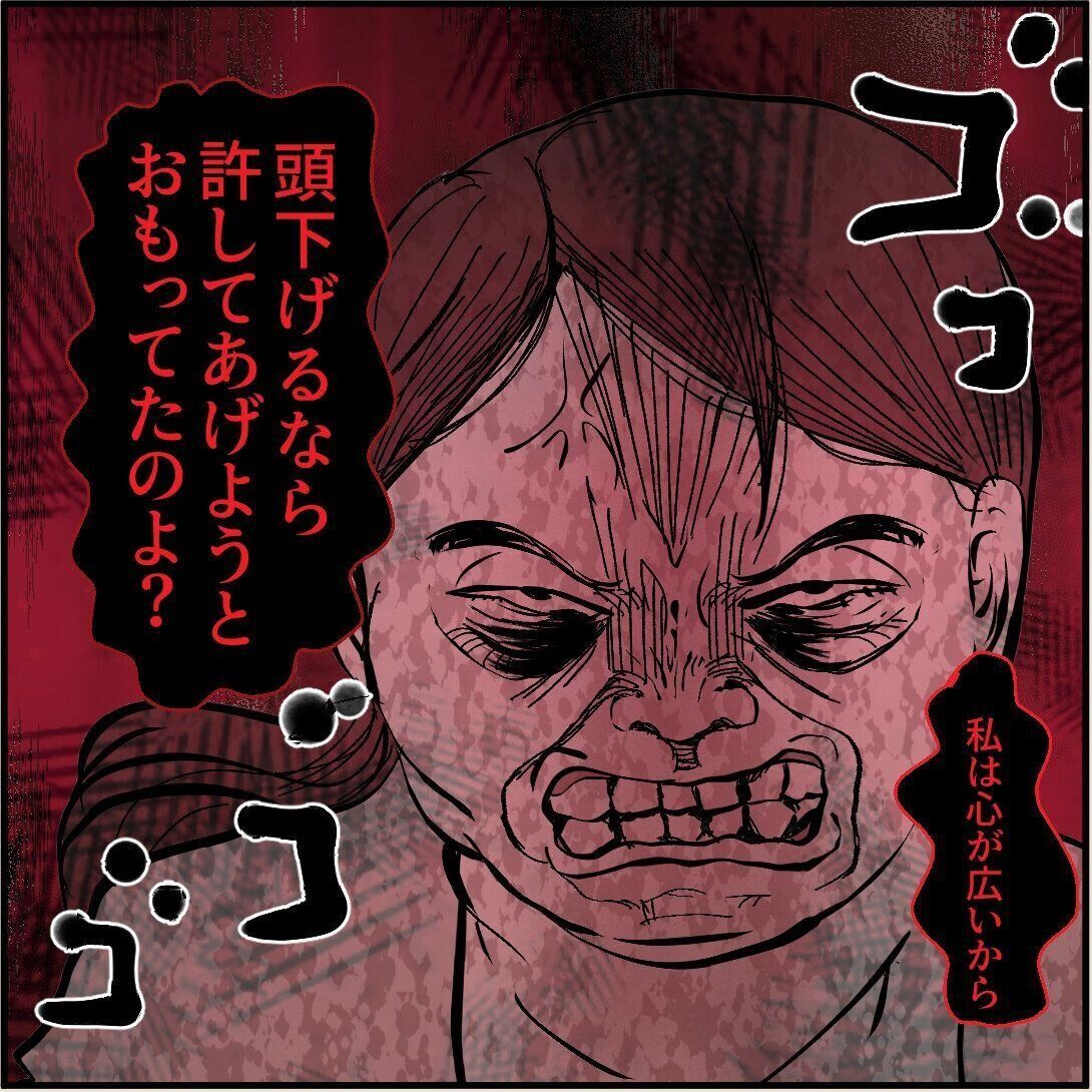 第14話「俺の手作りおでんたべてください」