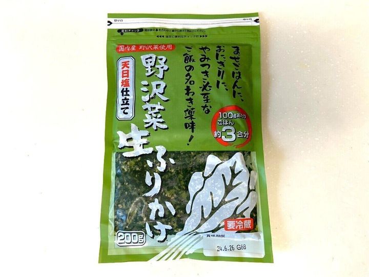 野沢菜