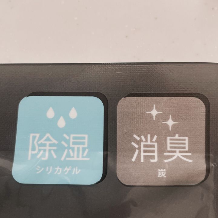 キャンドゥ 靴のいや な臭いを 入れるだけ で解決する消臭乾燥剤を発見 サンキュ キャンドゥ 靴のいや な臭いを 入れるだけ で解決する消臭乾燥剤を発見 サンキュ