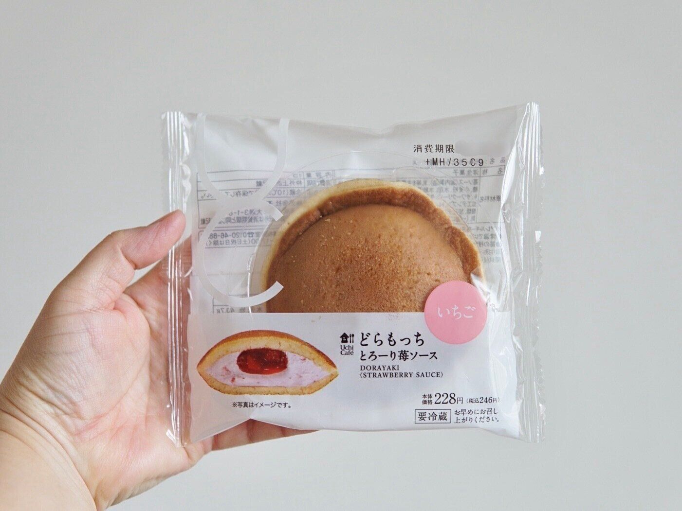 どらもっち　とろーり苺ソース