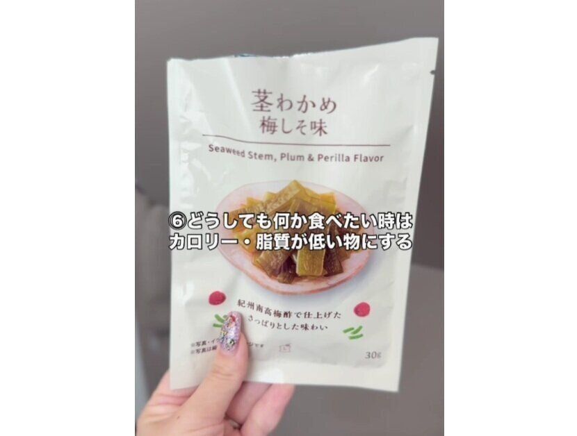 花嫁が半年で16kg痩せ！【整形級のダイエット】「同じかたですよね