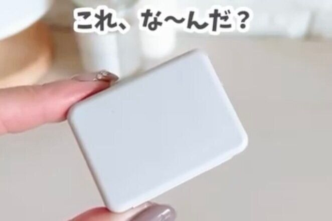 高見えすぎる！【セリア】「コロンとしててかわいい」「スポンジが入ってる」アクセサリーケース2選