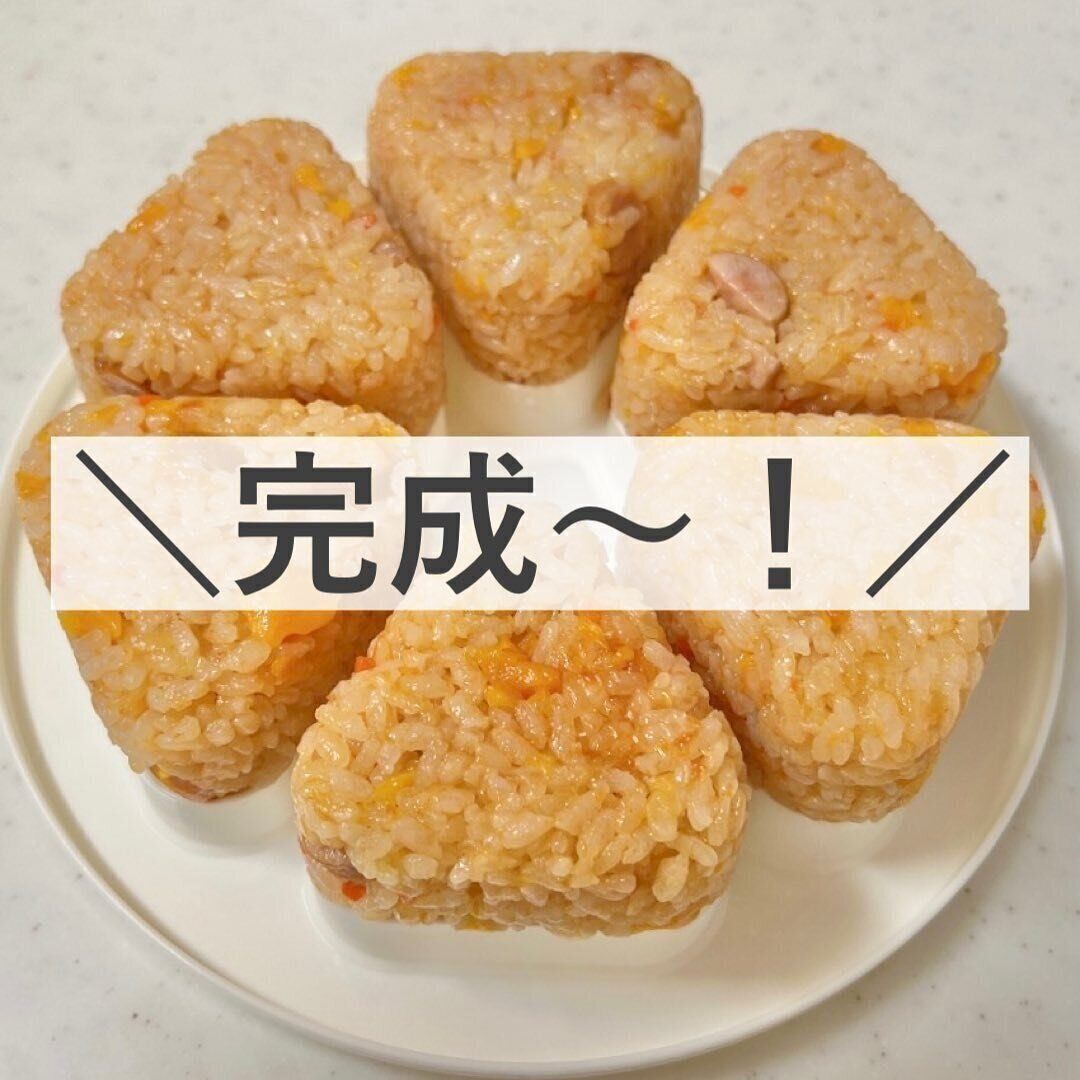 【ダイソー】価格が通販の7分の1！おにぎりメーカー