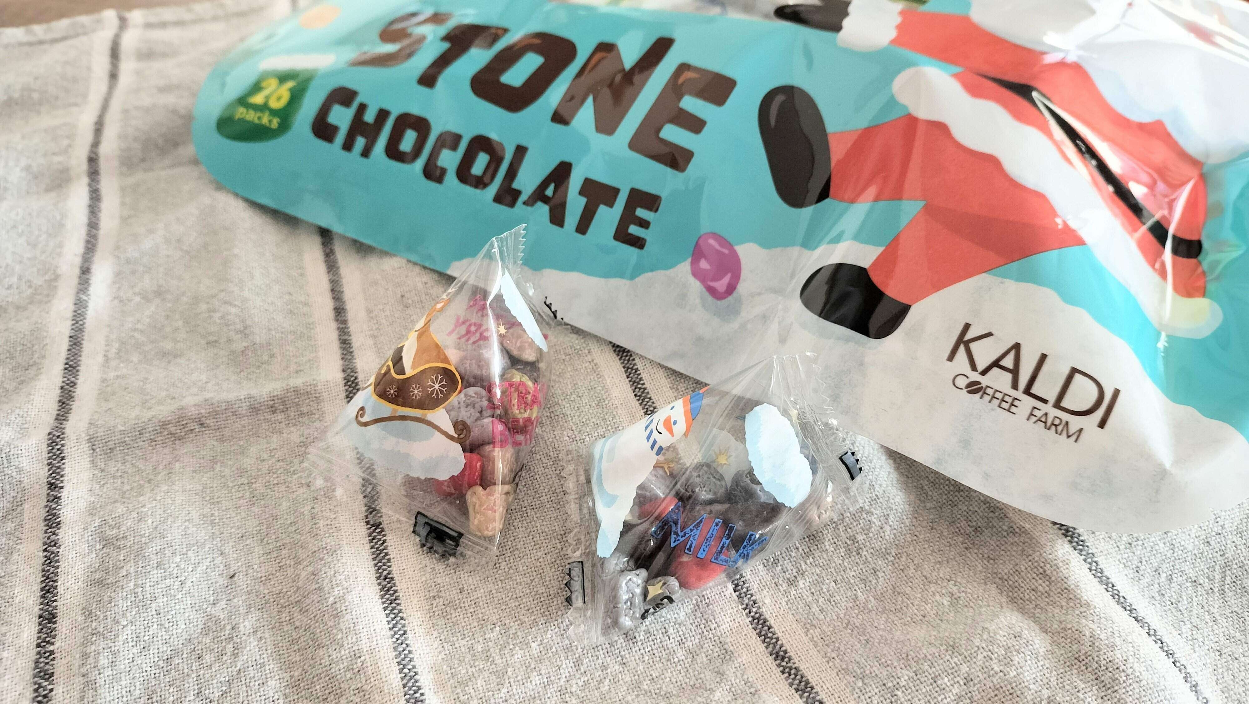 ストーンチョコレート