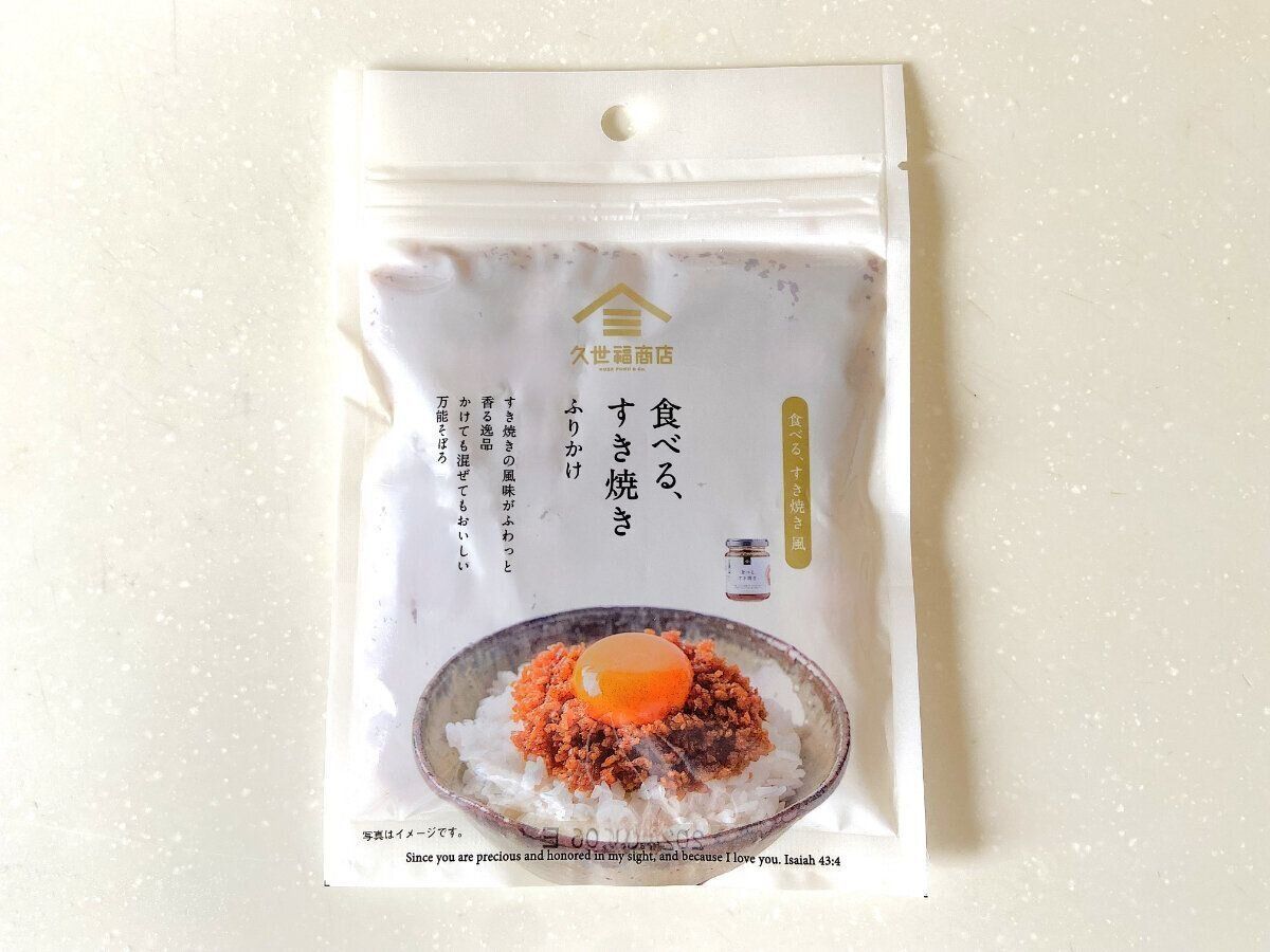 食べるすき焼き