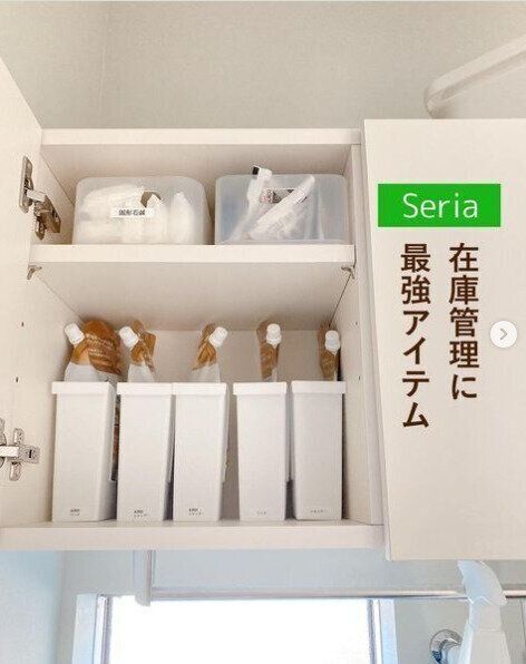 【セリア】これこれ探してたのは！在庫管理に役立つ最強アイテム