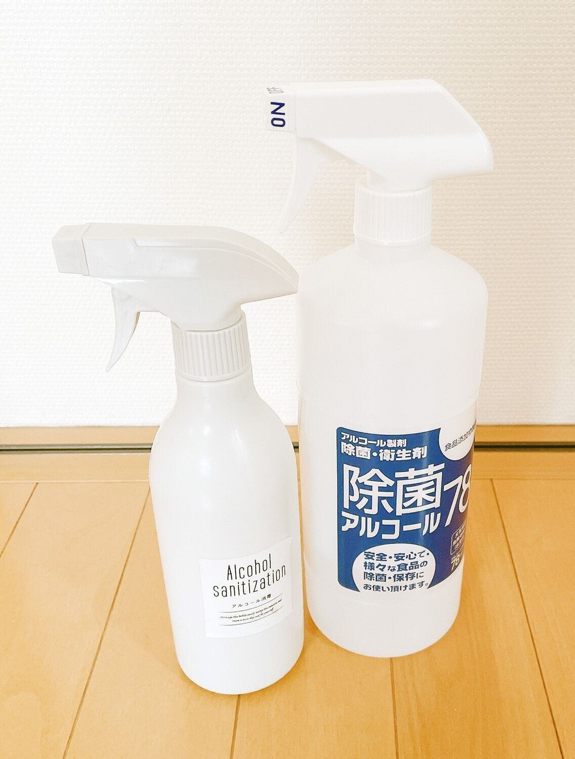 詰め替えて使う