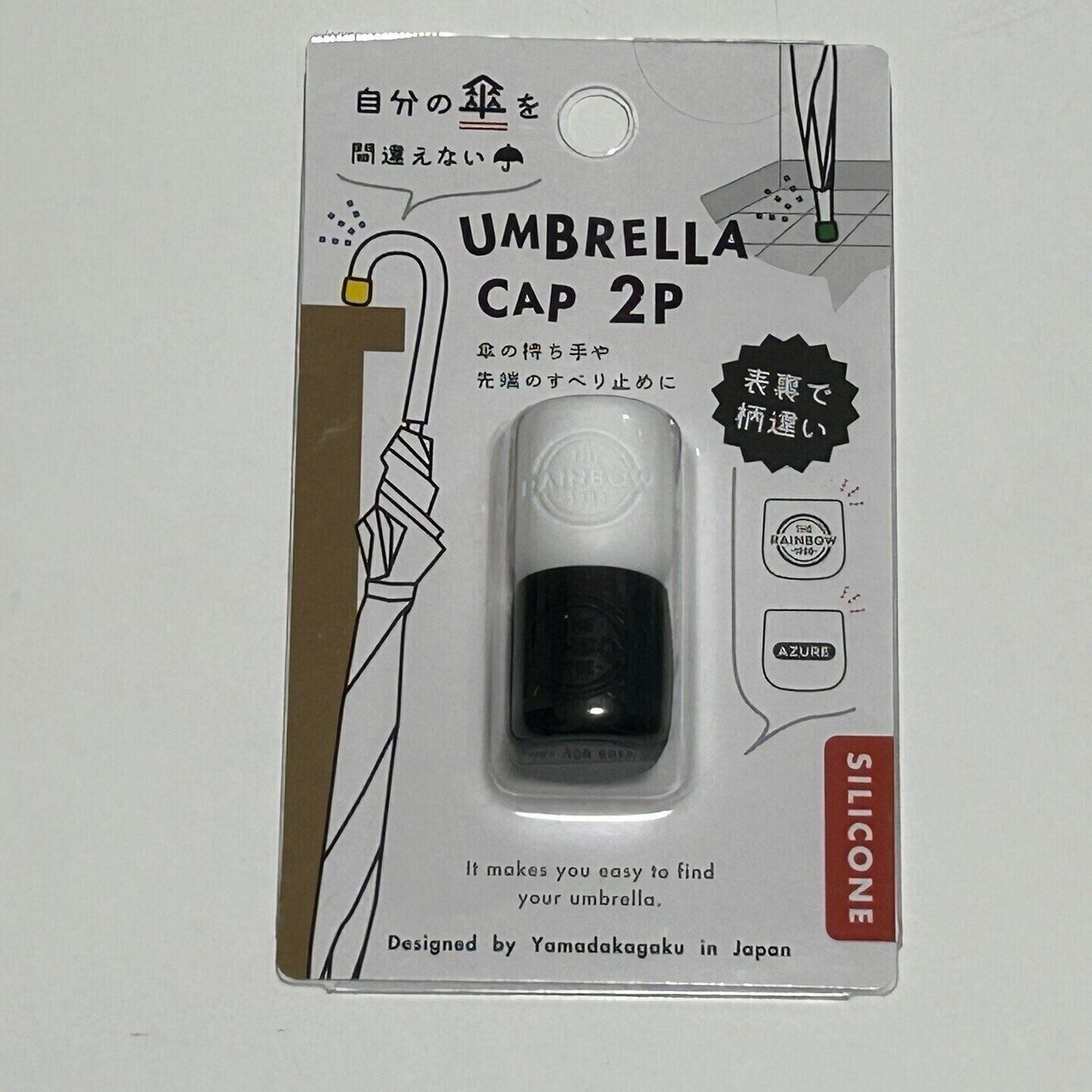 【セリア】手持ちの傘をより使いやすく！「アンブレラキャップ」