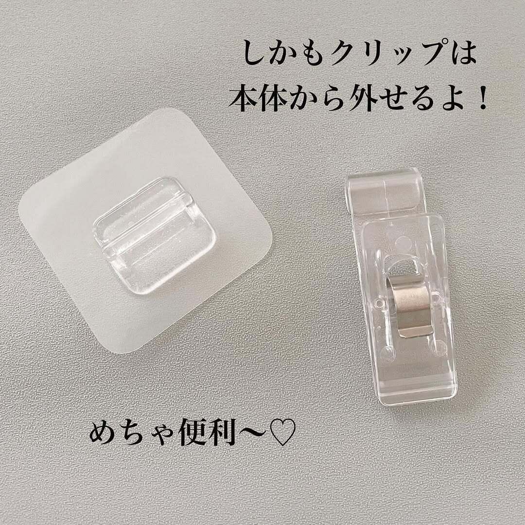 モヤリ解決！「フィルムフッククリップタイプ」