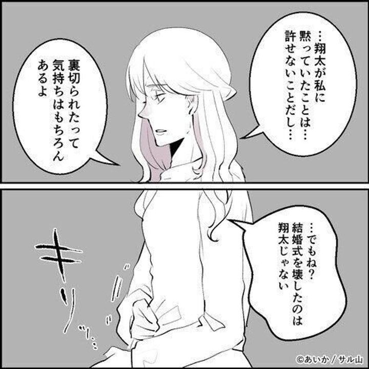 第23話「毒親姉妹~愛サレた私と壊シタ従姉妹~」