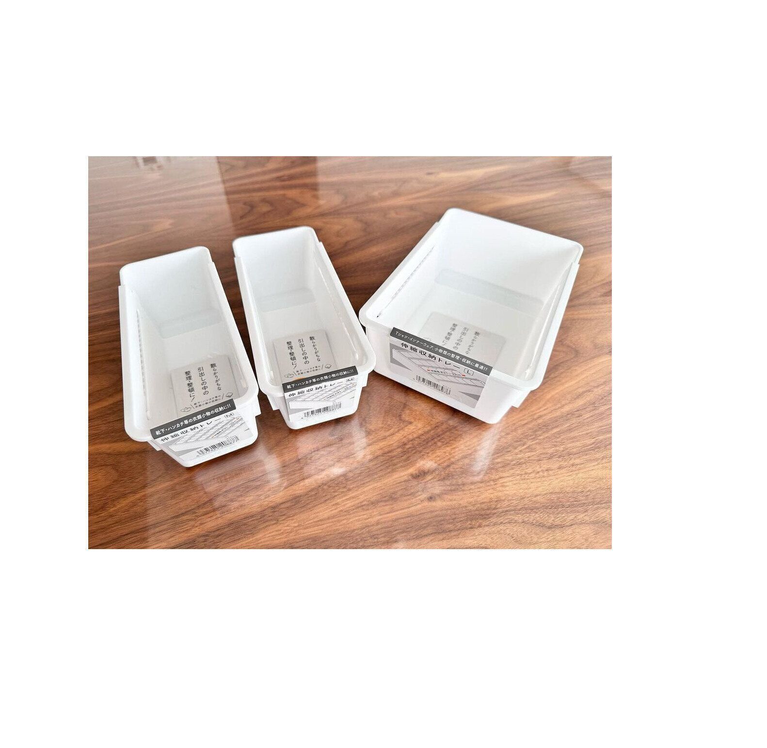 【セリア】買い足し決定！話題の伸縮収納トレー