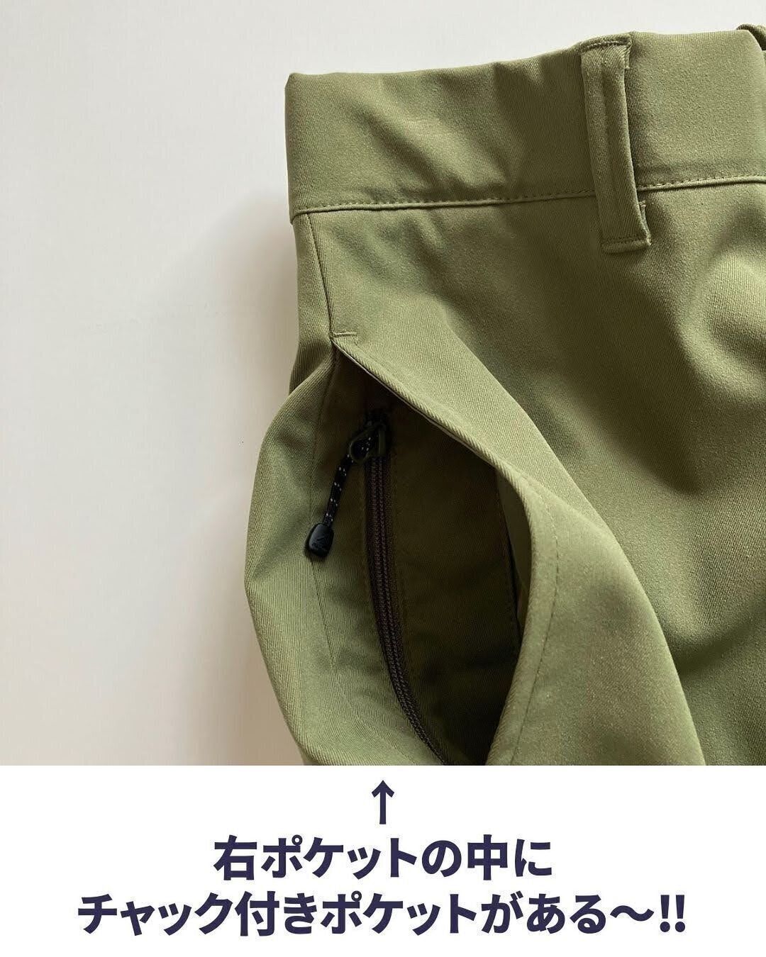 ワークマンに見えない…！「撥水ストレッチツイルパンツ」