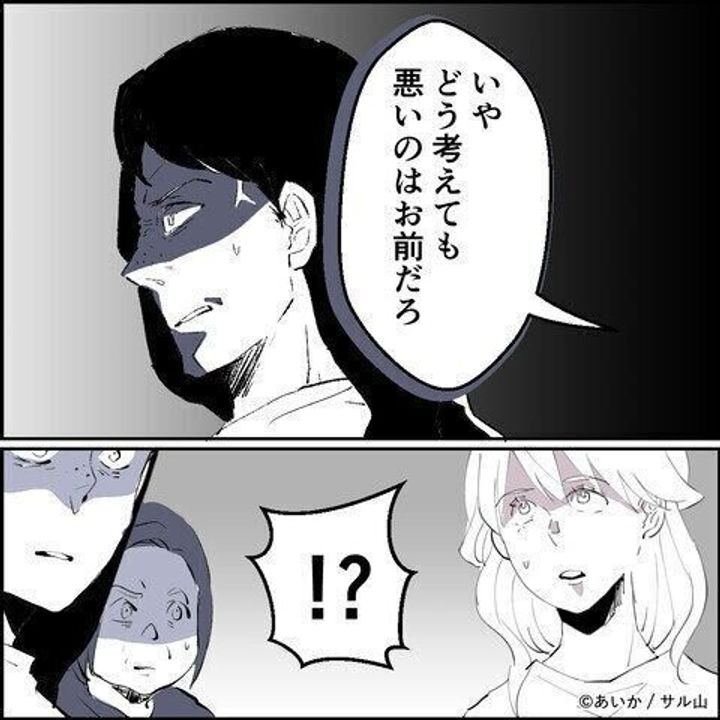 第24話「毒親姉妹~愛サレた私と壊シタ従姉妹~」