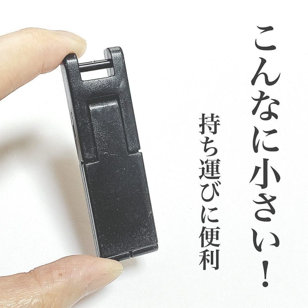 【セリア】こんなに小さい！スマホスタンドミニ