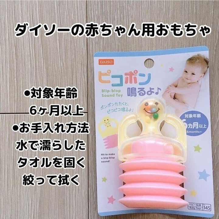 100均で買えるおすすめおもちゃ17選 コスパよすぎのハイクオリティーおもちゃがズラリ サンキュ 100均で買えるおすすめおもちゃ17選 コスパよすぎのハイクオリティーおもちゃがズラリ サンキュ