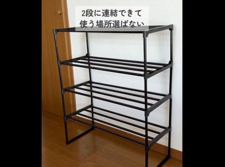 【ダイソー】高見え！2段ワイド収納ラック