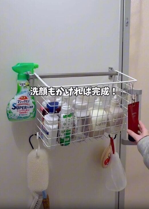 【ダイソー】フックで洗顔や泡立てネットも収納できる