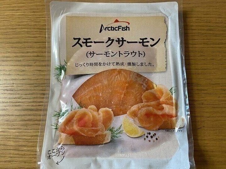 サーモン好きさんに朗報 業務スーパー においしいサーモン揃ってます サンキュ サーモン好きさんに朗報 業務スーパー においしいサーモン揃ってます サンキュ