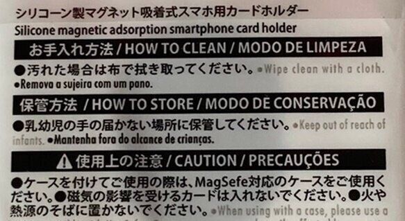 【ダイソー】スマホが便利すぎてうっかり財布を忘れちゃう…という悩みがある人は買って！