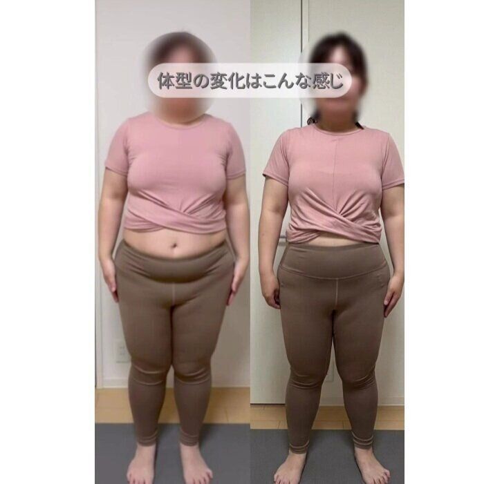 ビフォーアフター