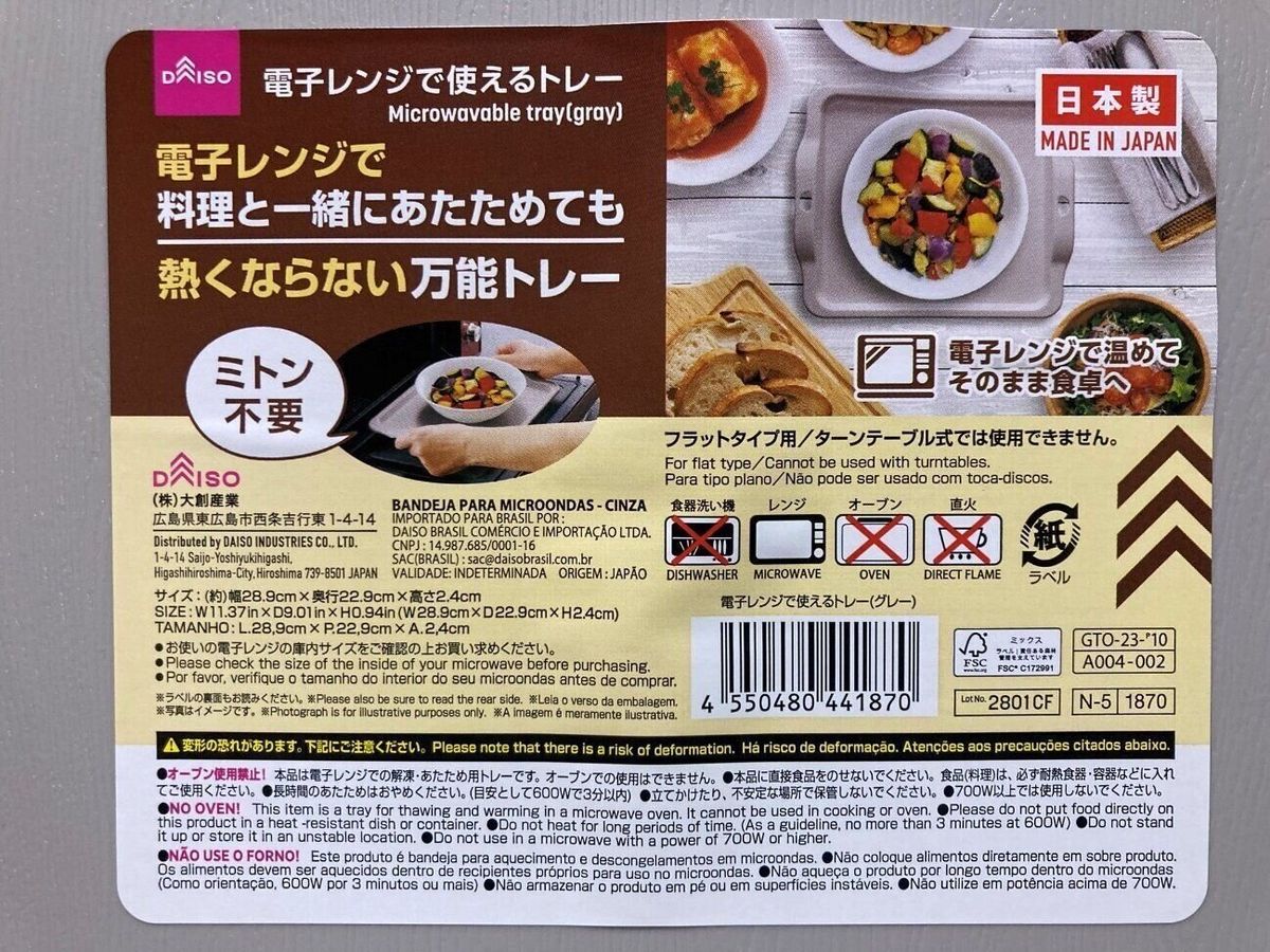電子レンジの熱っ!火傷防止グッズ「熱くならない万能トレー」を試してみた