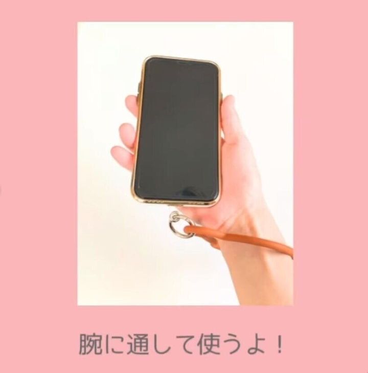 【セリア】シリコンストラップがかわいすぎるのにたったの110円