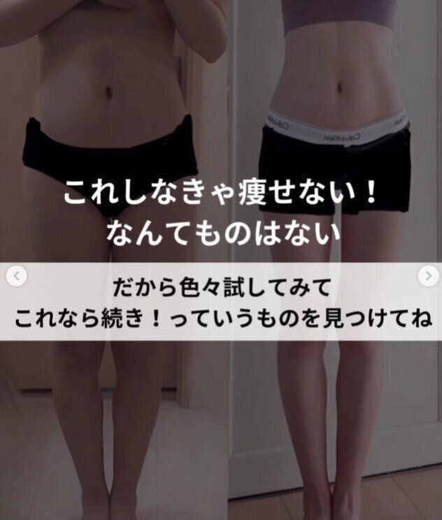 いろいろと試してみよう！