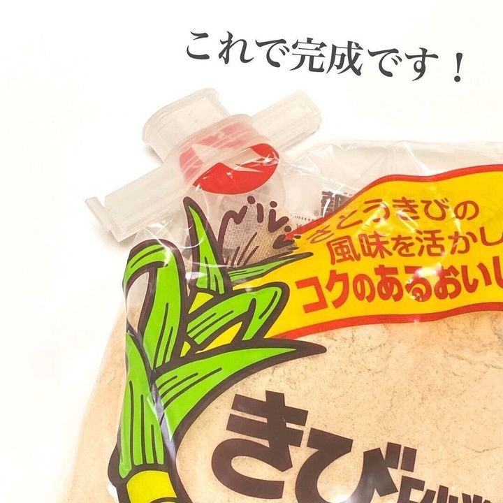 【ダイソー】詰めかえ不要!クリップしたままで中身が取り出せる