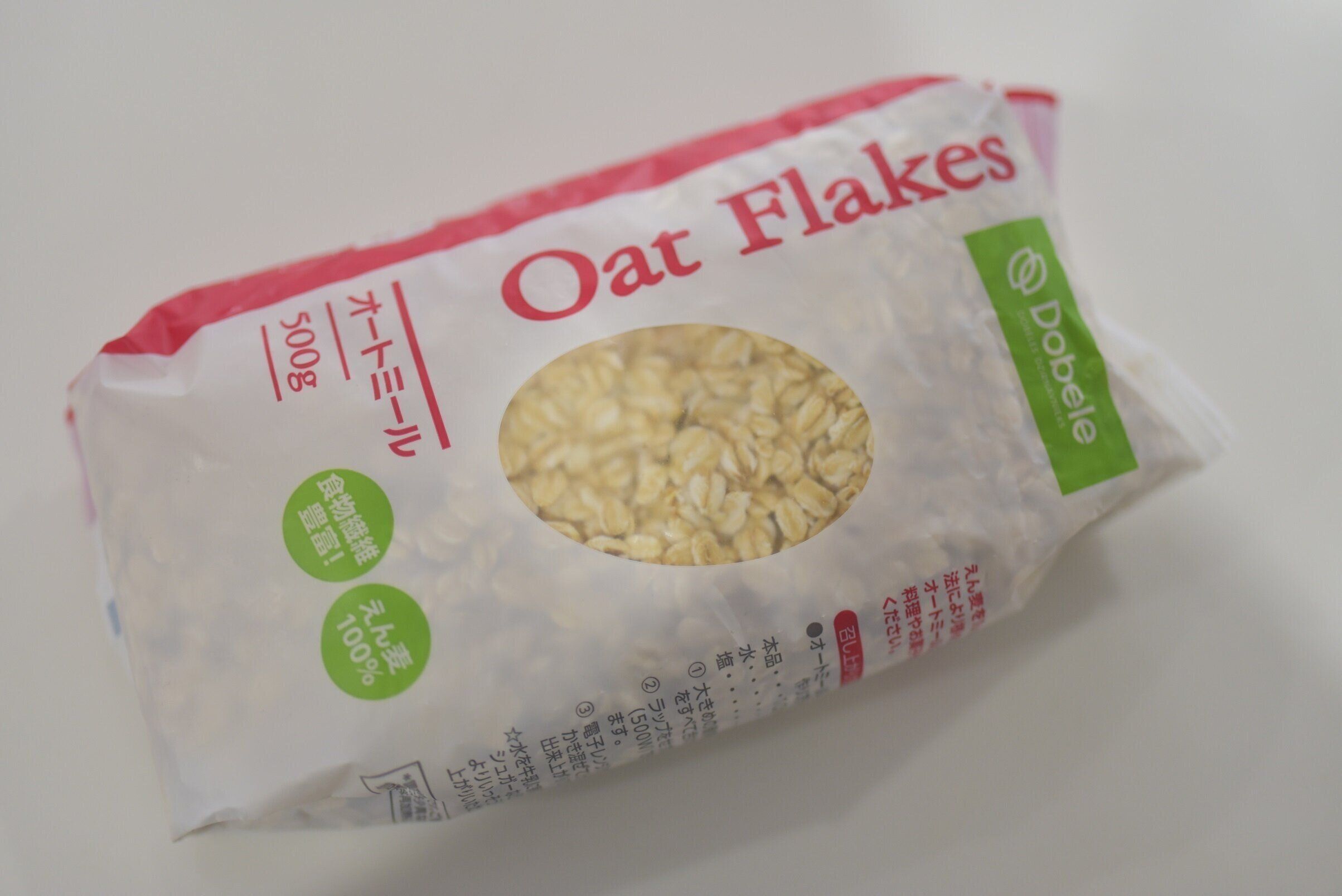 22年7月最新 レシピ多数 業務スーパー のおすすめ商品ランキング プロの料理家が選んだ85選 サンキュ