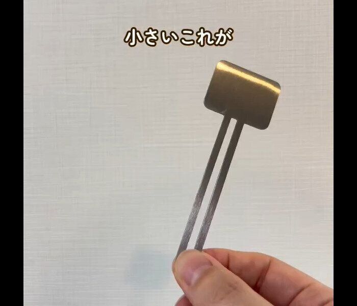 【キャンドゥ】即買いした！チューブ絞り器