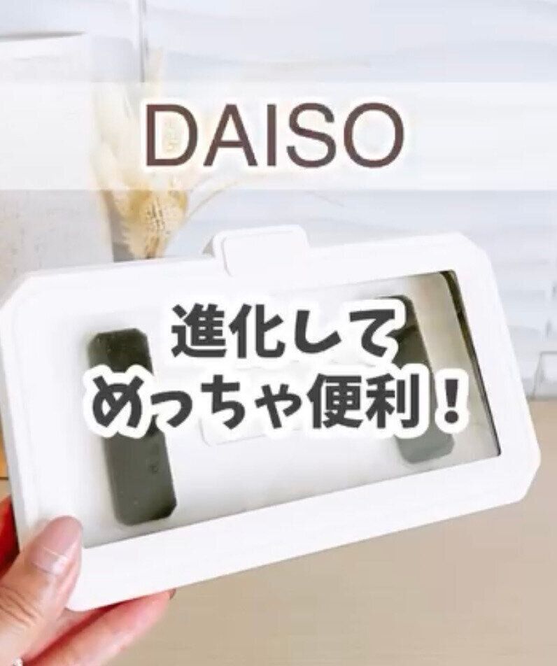 角度を変えられて便利！「防滴スマホホルダー」