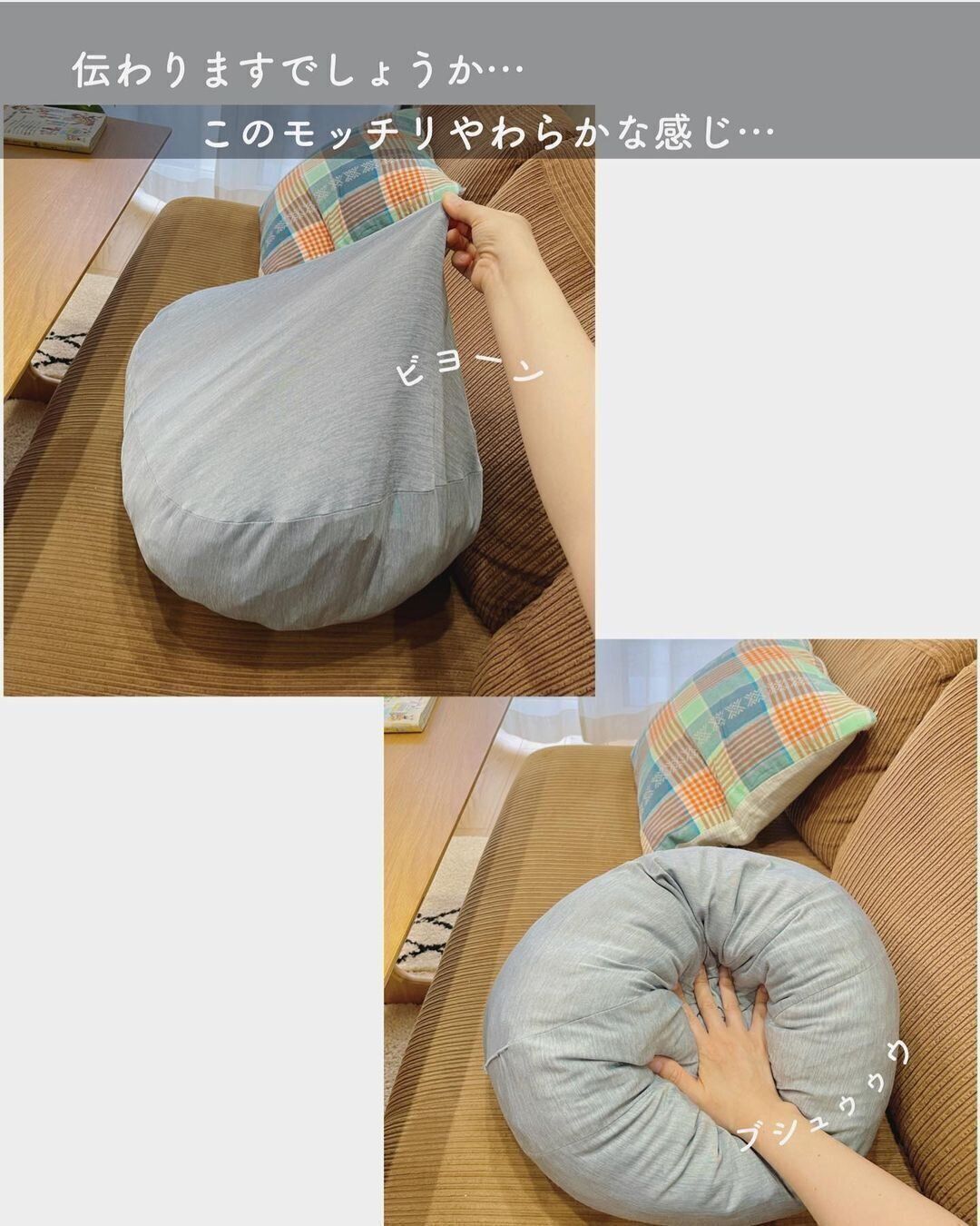 子どもが取り合う！？「背当てにもなるひんやりクッション」